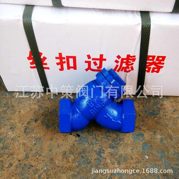 GL11H-16铸铁Y型丝口过滤器 内牙管道丝口过滤器不锈钢网DN15-50