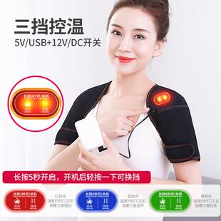 电加热护肩颈椎保暖睡觉坎肩男女肩膀酸痛神器肩部背部按摩保护套