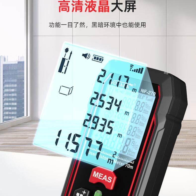 精明鼠激光测米距仪高精YQU度手持红外线测量电子2尺毫量房器仪NF