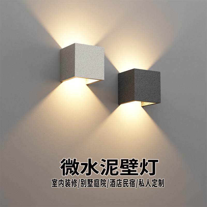 凯特吉美户外防水壁灯别墅花园阳台微水泥灯庭院大门口洗墙灯装饰