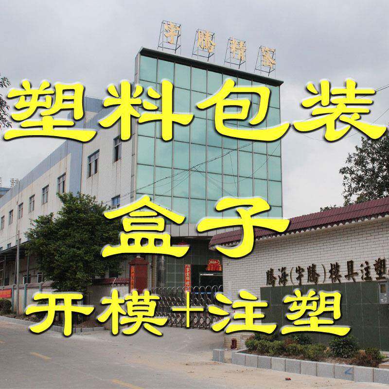 塑料包装盒 一次性奶茶杯注塑杯模具设计 食品包装 杯盖 袋子