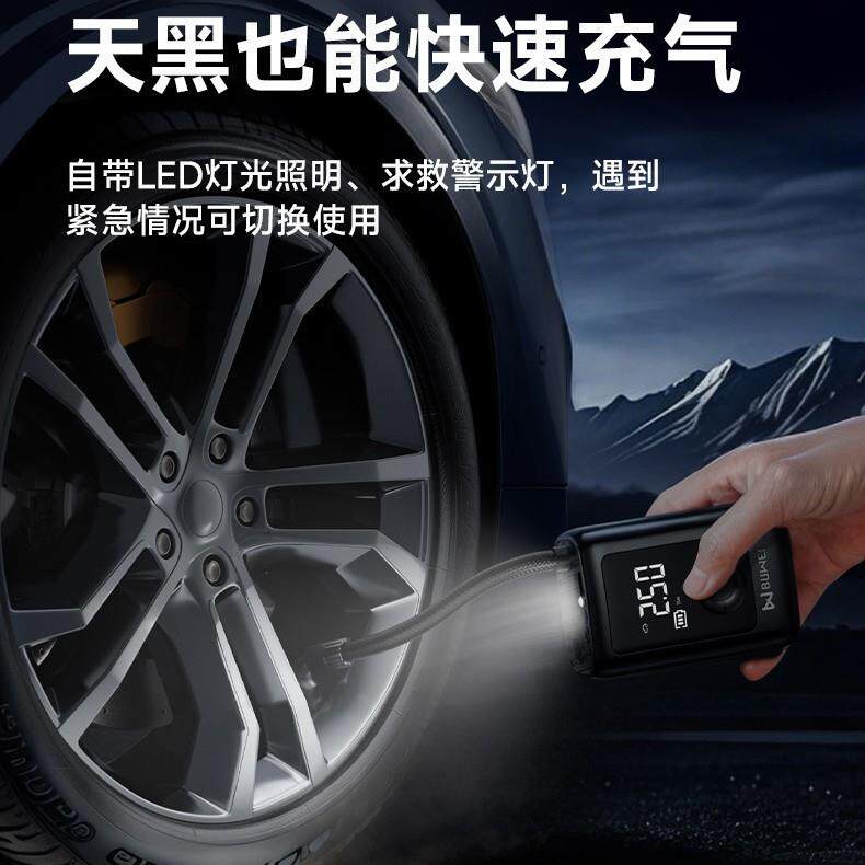 埠buwei便携式载充车数气泵无线显车轮胎打气FAD泵威充气泵