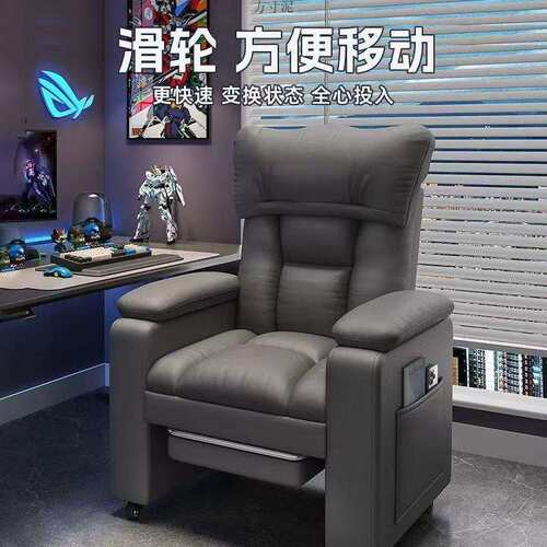 电脑沙发椅家用舒适靠背座椅休闲太空舱懒人椅网吧游戏电竞沙发椅