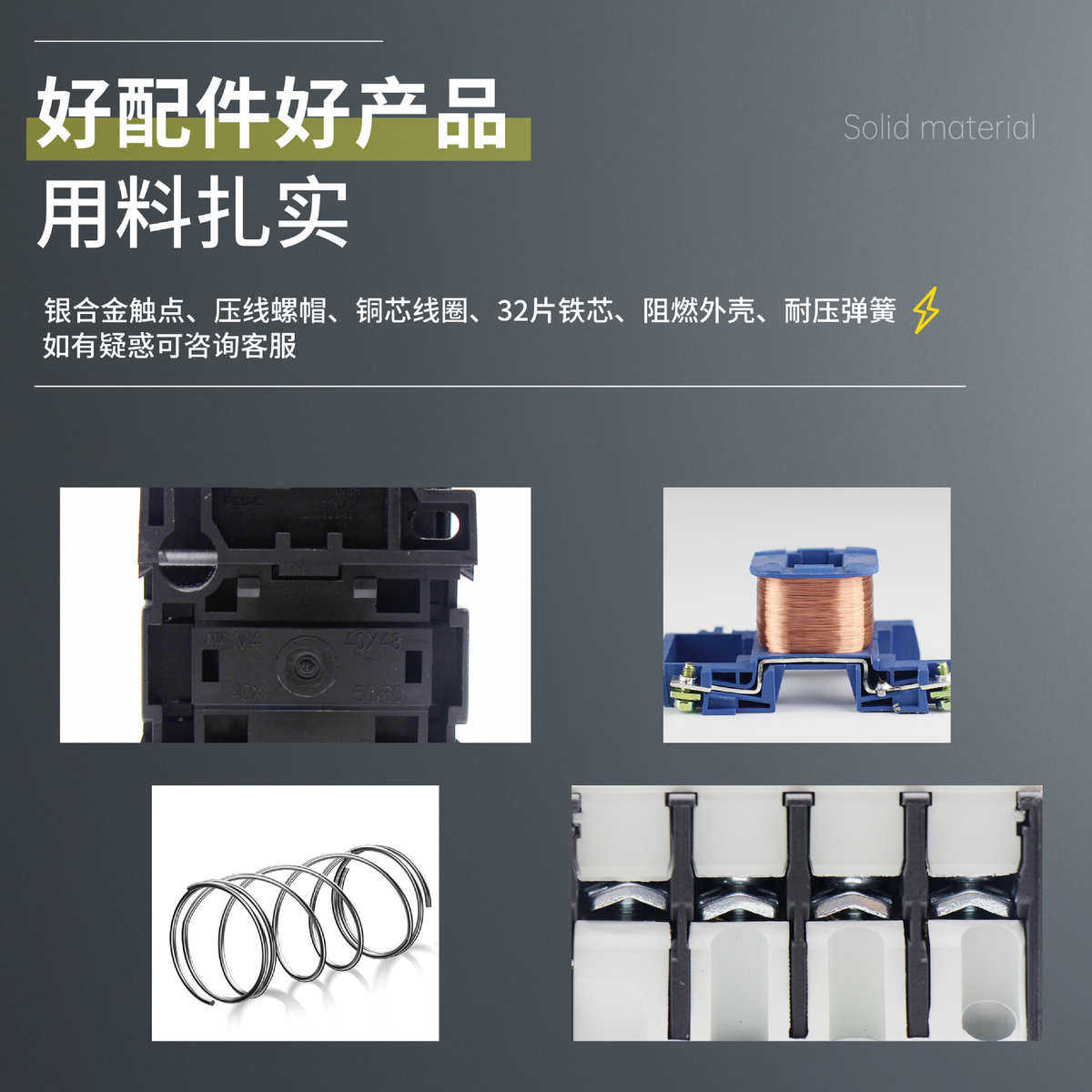 交流接触器 CJX2-32008  两开两闭 线圈电压 220V 380V 110V 可选