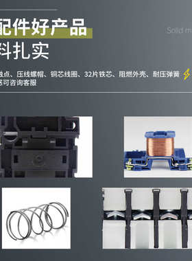 -线圈   110v 闭两交流接触器 可选电压220v 380v  两开cjx232008