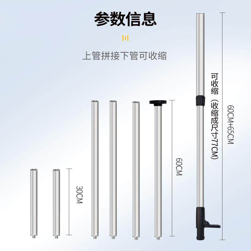 9P1E水平仪升降支撑杆红外线伸缩杆支架平水仪架子木工吊顶拼接升