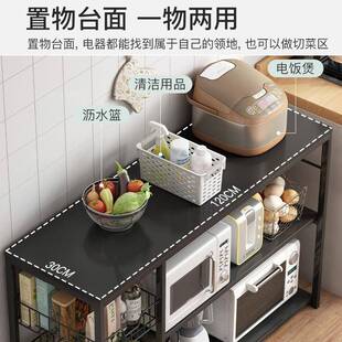 落地式厨房置物架家用切菜桌微波炉电器储物柜多功能锅具收纳架子