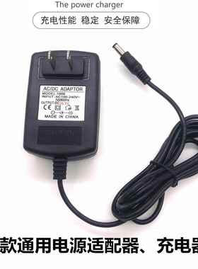 适用MOKUSAN无线吸尘器充电器18V电源配接器18V500MA电压14.8V