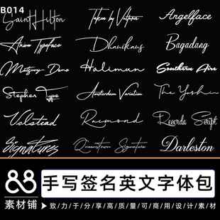 手写英文字体包库下载PS/Procreate连笔签名花体字体设计素材B014