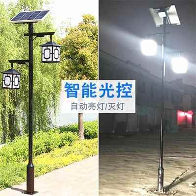 3~5米LED太阳能庭院灯小区公园仿古式单双头景观灯