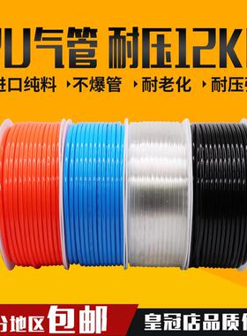 pu气管8mm软管空压机气泵高压气管软管4/6/10/12/16mm透明气动管