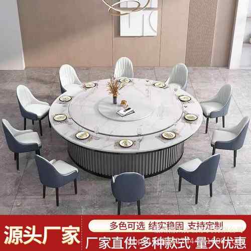 酒店岩板圆餐桌轻奢饭店餐厅电动大圆桌自动旋转会所包厢圆桌实木