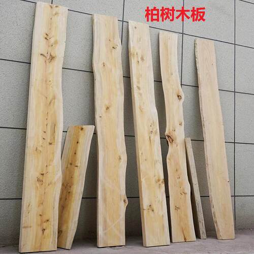 实木柏木木板定制木板阳台吊顶原木木条木方隔断柏树原材料摆件