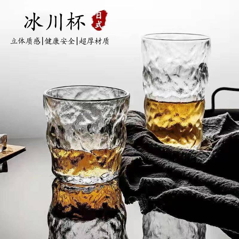 日式冰川杯水杯ins风玻璃杯喝水洋酒杯威士忌锤纹茶杯啤酒杯家用