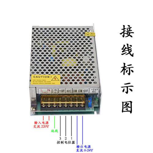 220V精密型张力板控制器24v磁粉离合器电磁刹车电路板电线绞线机