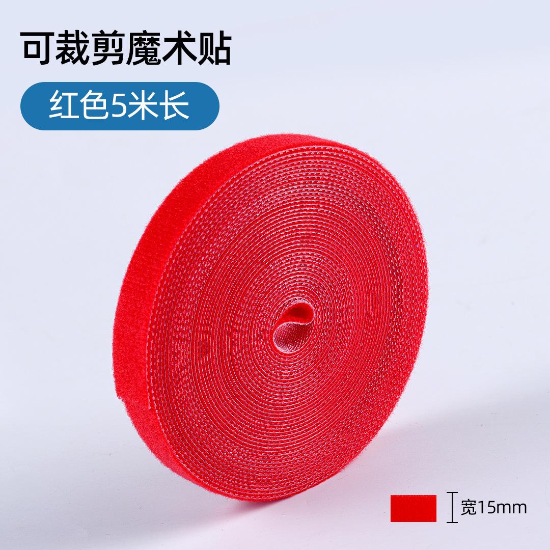 数据线束线带魔术电线捆绑魔术贴