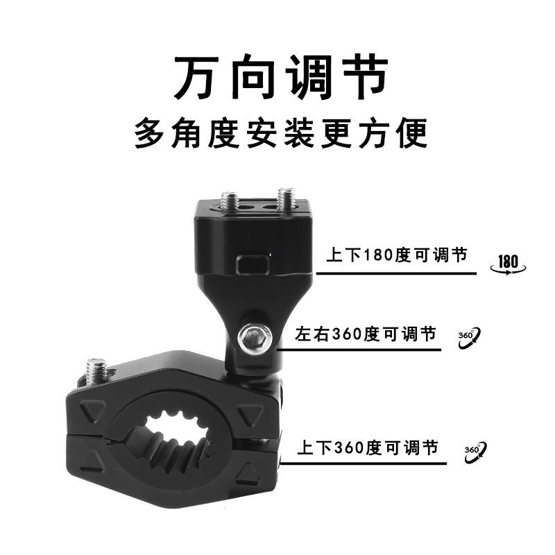 幻瞳摩托车射灯通用万向快拆支架可调节护杠改装功能管夹铝合金