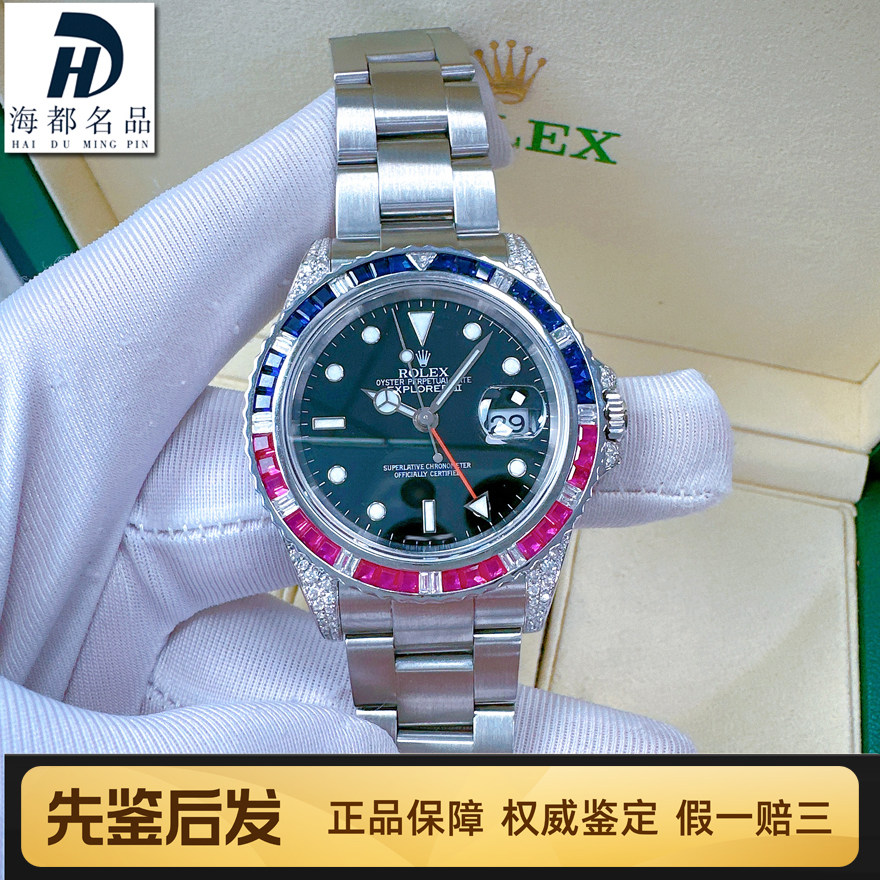 一口价98新劳力士可乐圈手表男士探险家后镶钻自动机械腕表16570,手表,二奢手表,淘宝优惠券,粉丝福利购,淘宝优惠卷