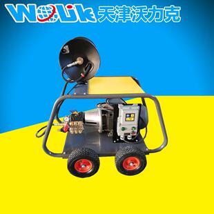 沃力克210公斤电动型工业用水管道清洗机工矿企业排污管道WL2145