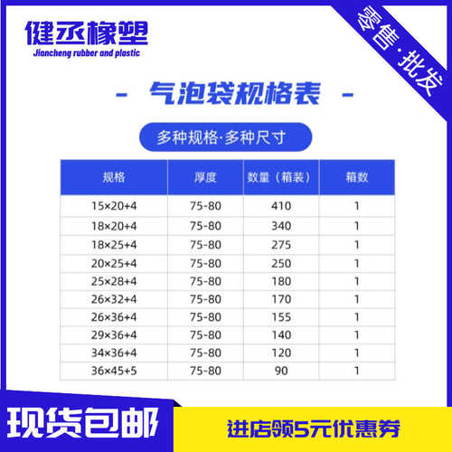珠光膜气泡袋信封袋包装材料气泡垫防震气泡袋打包袋快递袋现货