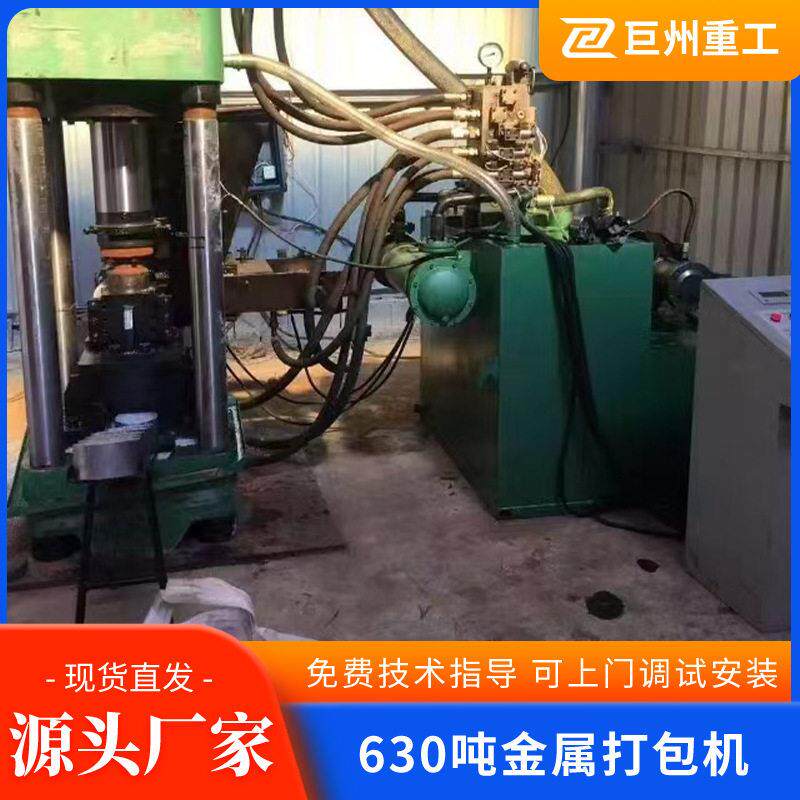 生铁屑压块成型机金属粉末回炉料压块机四柱金属屑生铁屑压饼机