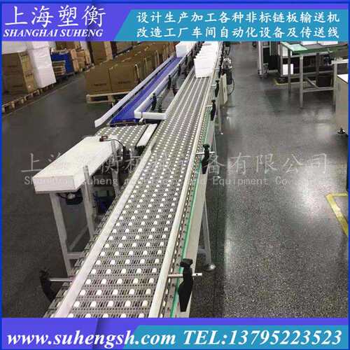 400滚珠网带塑料链板输送线 模组网链输送机 物流分拣传送系统