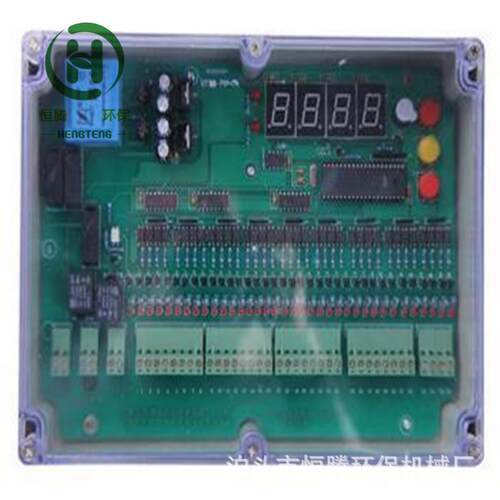 lc-pdc-lc可编程脉冲控制仪 24v/220v电压 10路脉冲数显控制仪