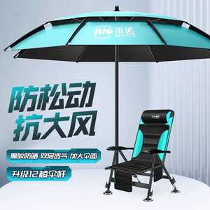 名驭户外万向钓鱼伞2025新款伞防晒防雨钓鱼伞露营多功能钓伞