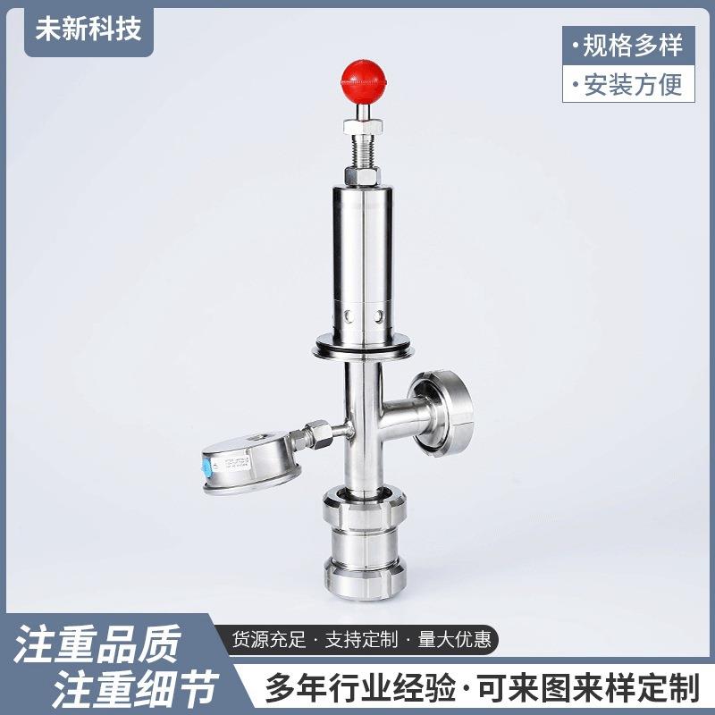 卫生级排气阀发酵罐负减泄压安全呼吸阀304不锈钢快装自动排气阀
