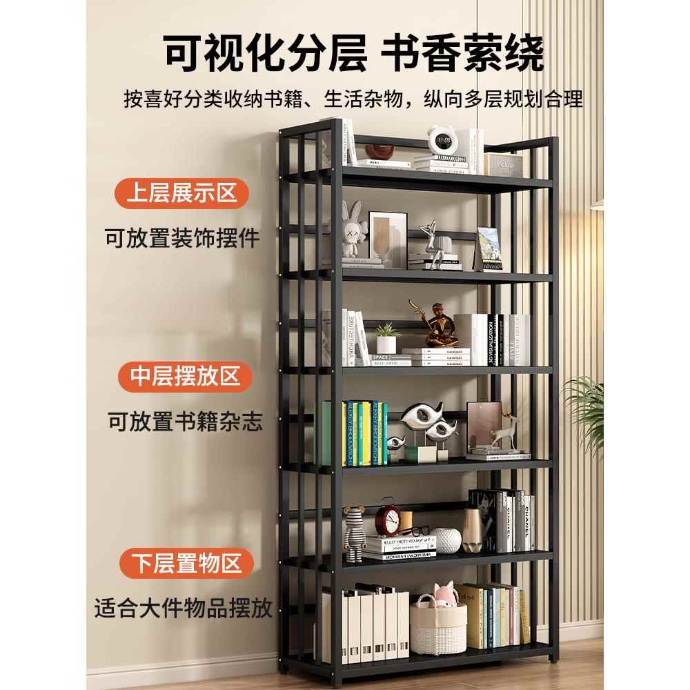 家用儿落地铁式储物童架钢制450书架集成壁挂式多客厅层书柜锻储