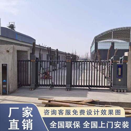 浙江工地智能不锈钢电动伸缩门学校自动折叠封板门工厂无轨平移门