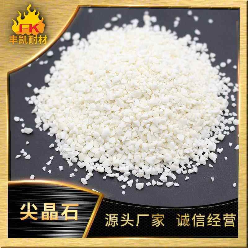 FK-JJS烧结镁铝尖石 电尖晶石熔2结00目晶烧尖晶石粉AL2O3含量75%