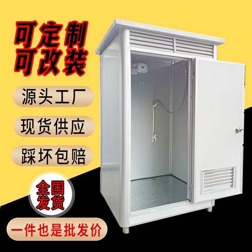 洗澡间淋浴间淋浴房简易可移动冲凉房农村家用户外淋浴房工地洗澡