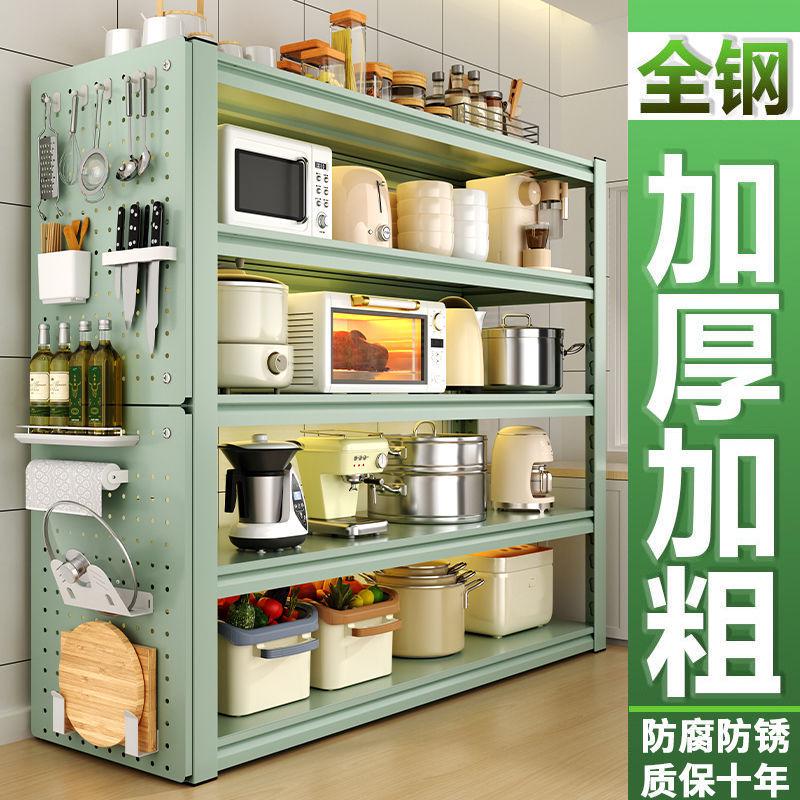 多层彩色置物架货架厨房微波炉烤箱收纳架家用落地阳台仓库储物架