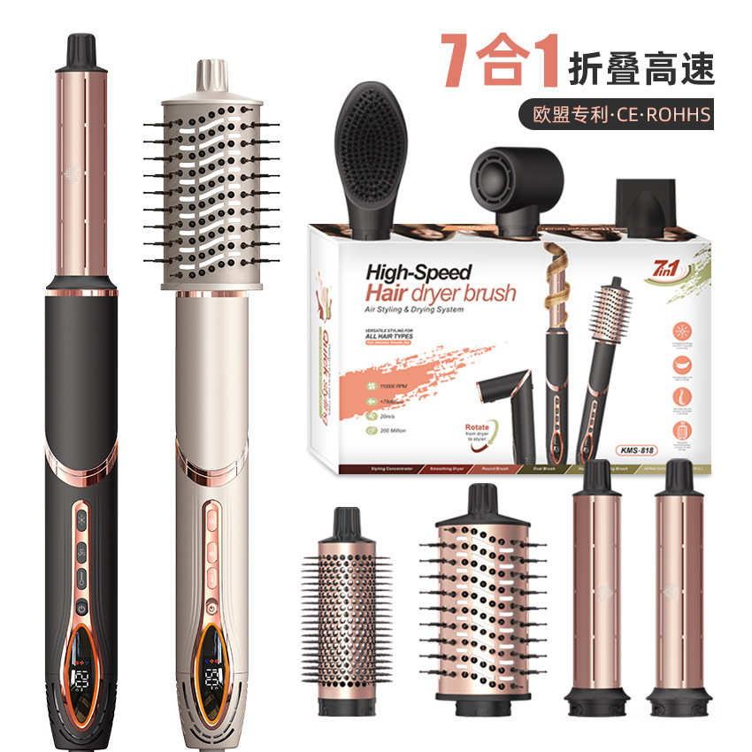 高速热风梳七合一自动卷发棒直发梳吹风机多功能套装吹风梳