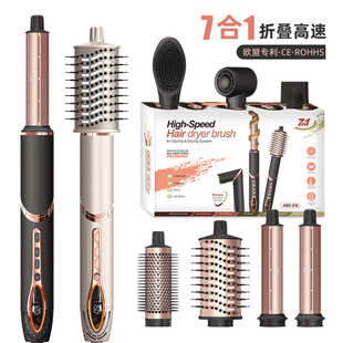 高速热风梳七合一自动卷发棒直发梳吹风机多功能套装吹风梳