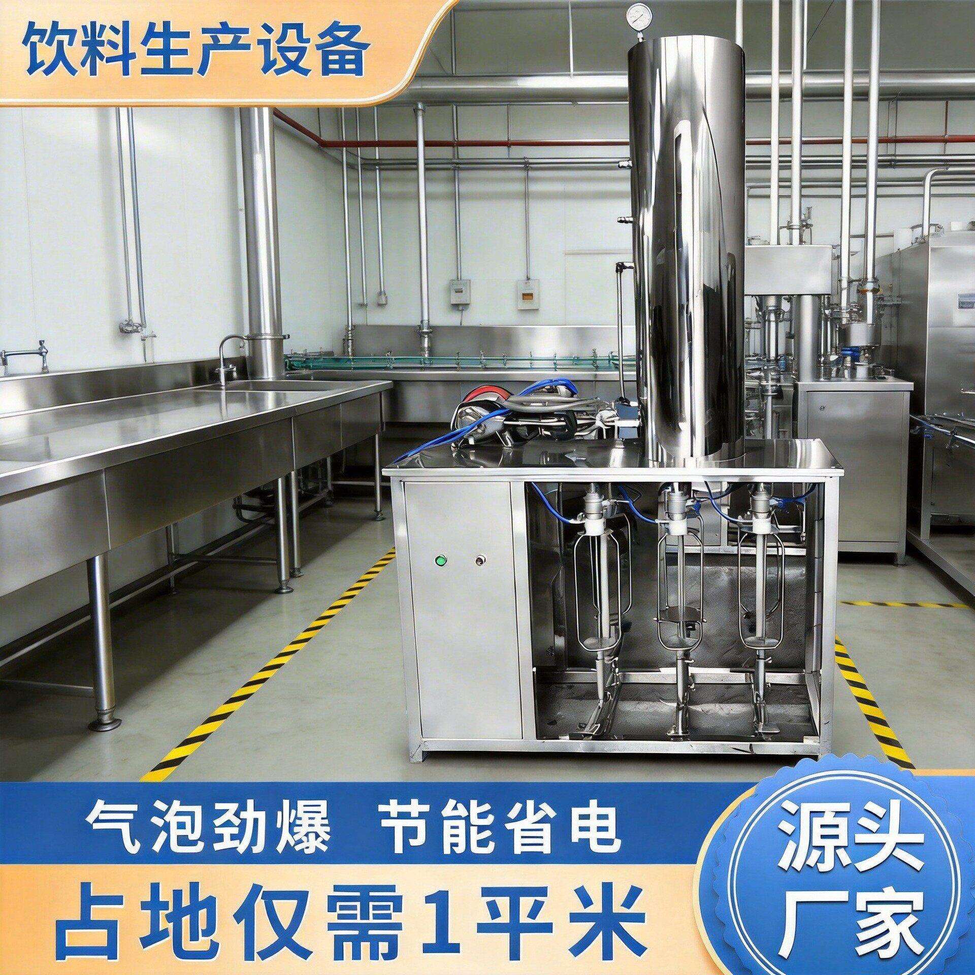 汽水混合装机械碳酸饮料装灌设备含汽饮料加灌装845机械生气产厂