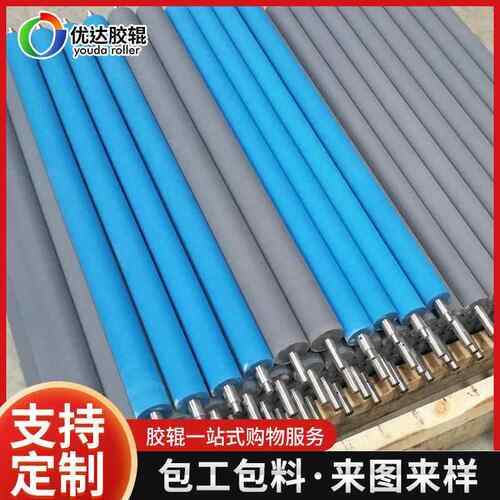 印刷胶辊小森丽色龙胶辊可加工多规格无纺布印刷机胶辊辊轴