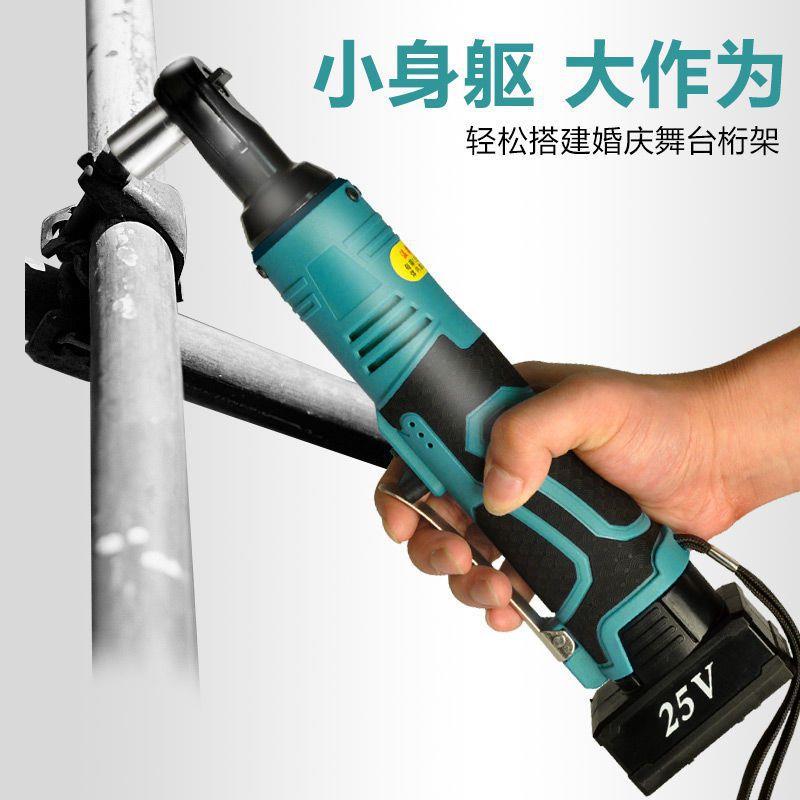 国德直角扭锂电棘ULW轮电快动扳手90度充电式大力汽修角向速包邮