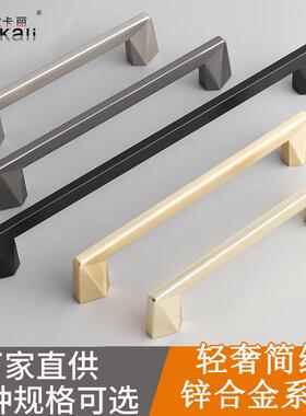 铜拉丝金色灰色锌合金衣柜柜门橱柜抽屉鞋柜拉手五金小把手
