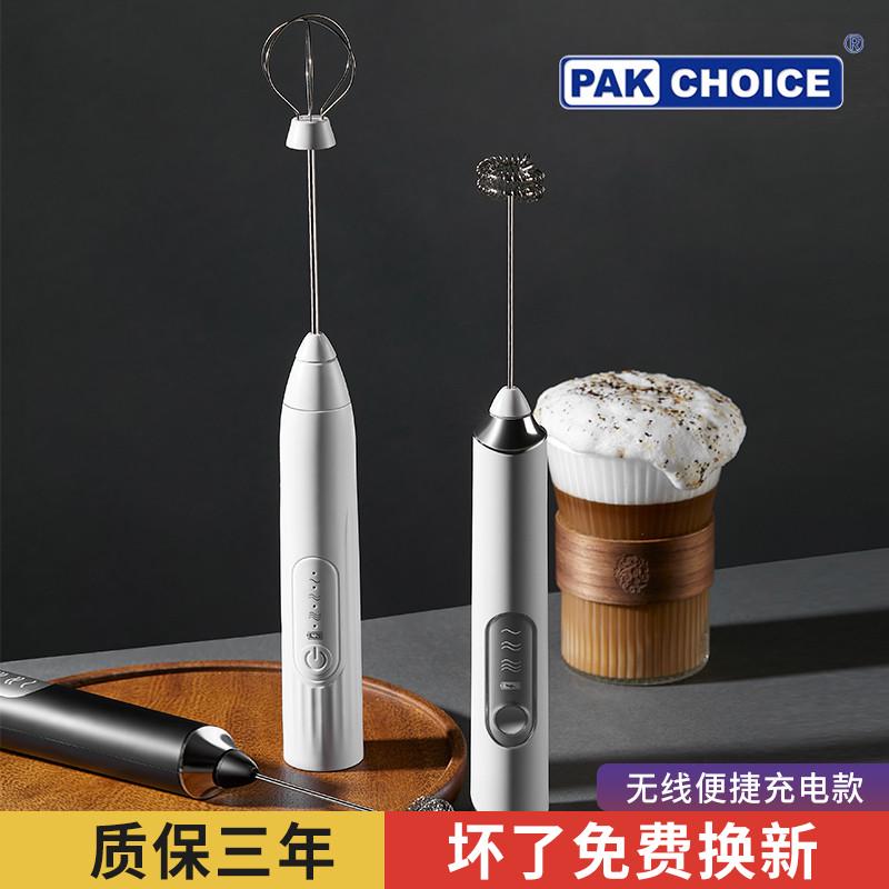 咖啡打泡器电动家用充电 牛奶搅拌器奶盖奶泡机奶泡机 三挡可调 P