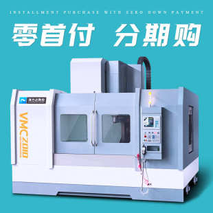 齿轮主轴大扭矩 重型CNC钻铣床 「2米行程」2010数控加工中心 立式