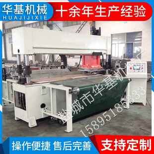华基加 制汽车内饰面膜全自动旋转移动头裁断机 工定