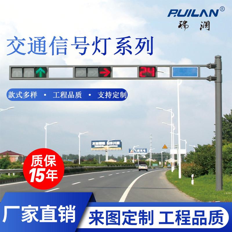 厂家供应多功能综合杆件道路交通信号灯高杆灯监控杆多杆合一共杆