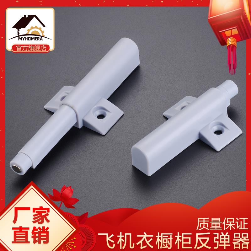 柜门反弹器橱柜衣柜按压免装隐形拉手开门抽屉储物柜强磁碰珠磁吸