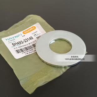 久保田758 988收割机配件支重轮轴环载重地轮206轴环地轮垫片 888