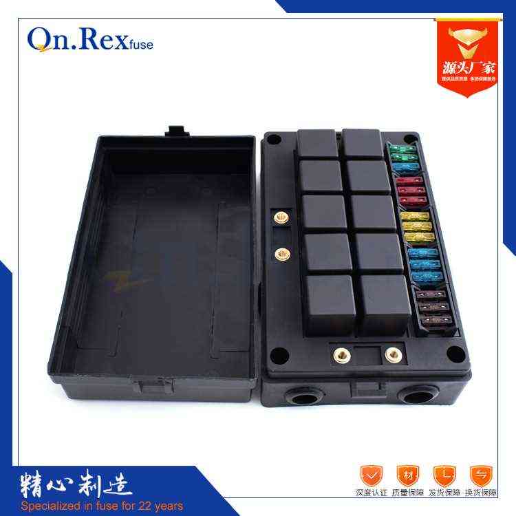 新品  中央电气盒 多路汽车继电器盒 保险丝盒 多路汽车保险丝座