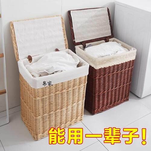 北欧简约筐子框框收纳筐脏衣服款袜子储物竹筐藤编带盖子脏衣篓