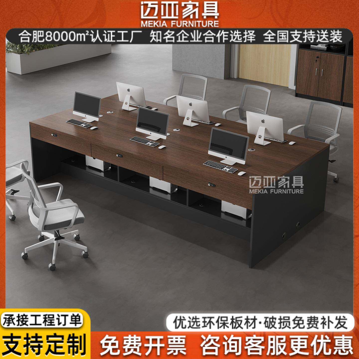 新款时尚办公桌椅组合6人位屏风工位办公桌现代办公室职员办公桌