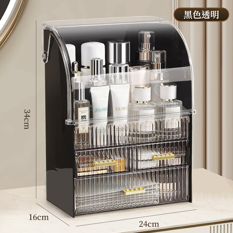 亚克力化妆品梳妆台护肤品透明桶